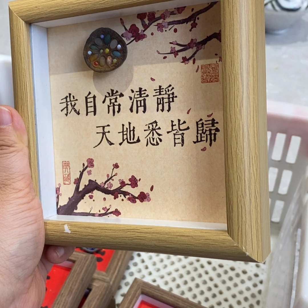 核桃木/黑胡桃（胡桃木）十***亮977