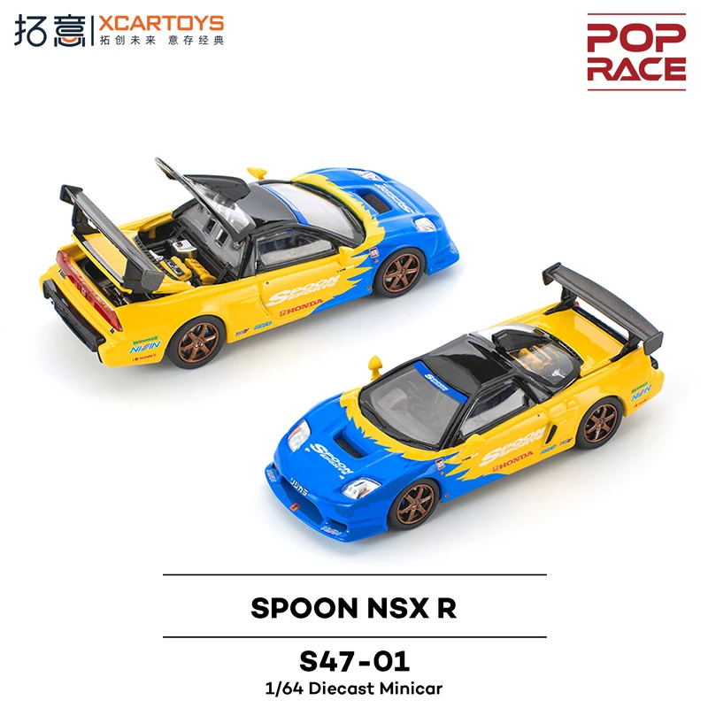 12月新品拓意本田NSX R GT spoon赛车1/64合金车收藏模型POPRACE