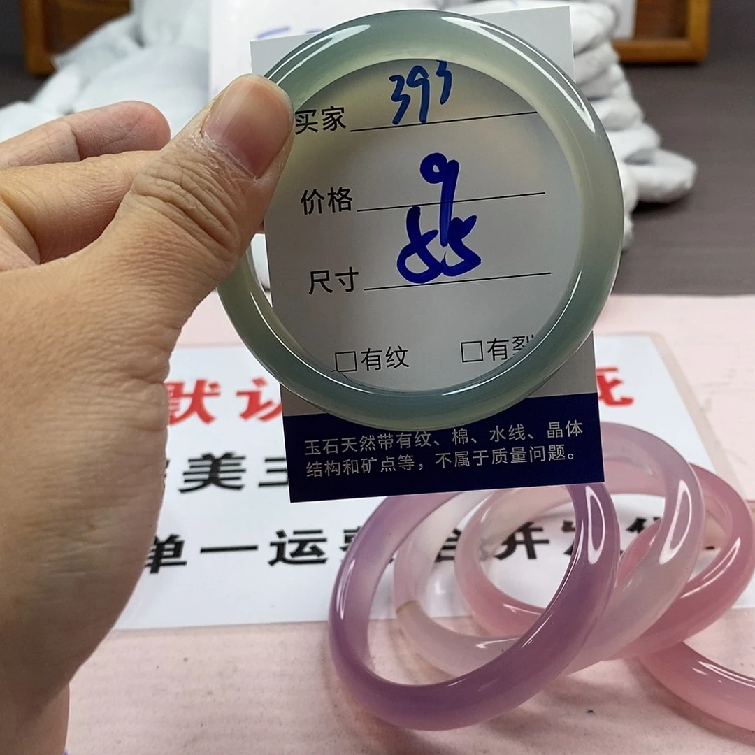 玛瑙/玉髓手镯未镶嵌393