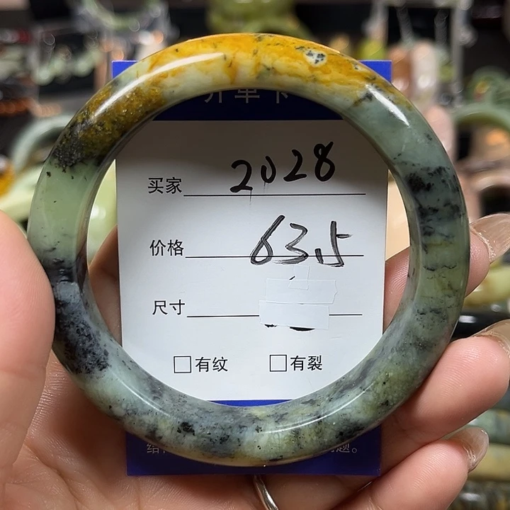 未镶嵌蛇纹石玉手镯慧