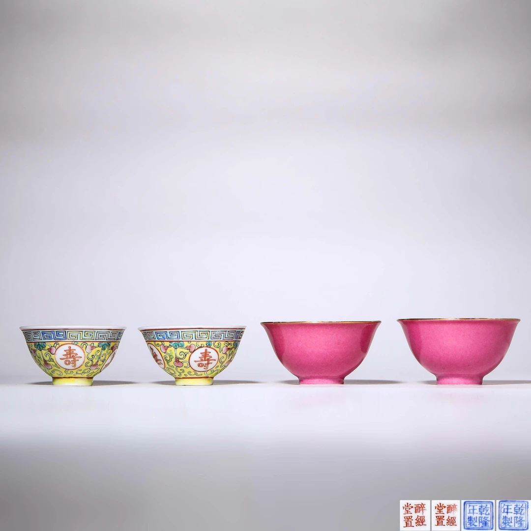 9329 民国 胭脂红小杯一对 粉彩万寿无疆小杯一对