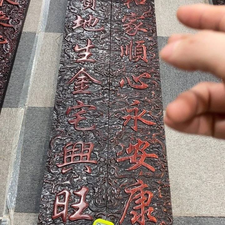 非洲紫檀（红花梨）