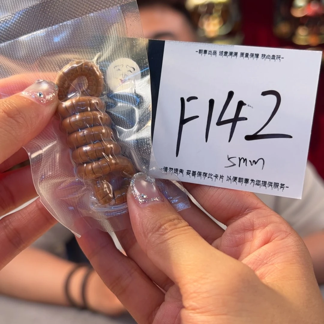 柏香籽/百香籽吊坠