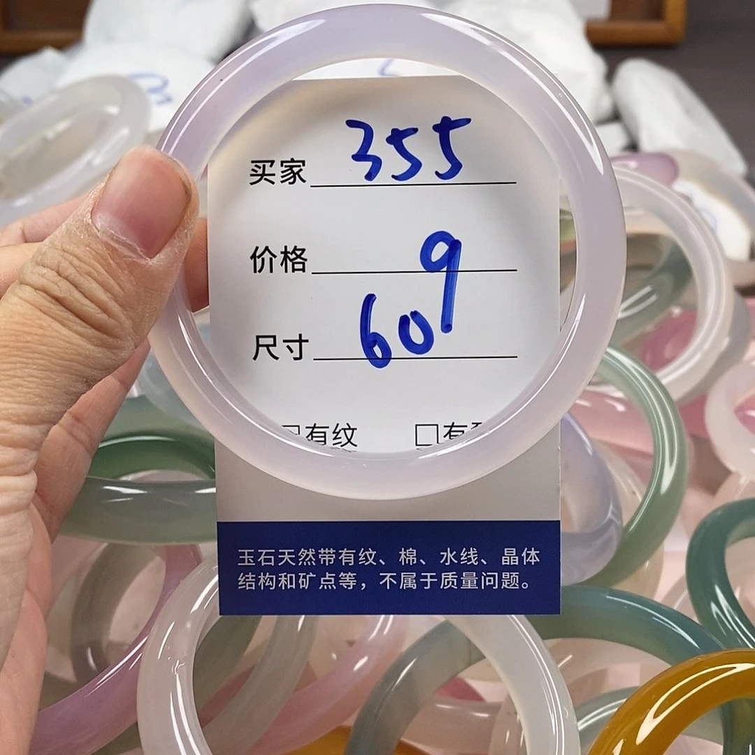 玛瑙/玉髓手镯未镶嵌355