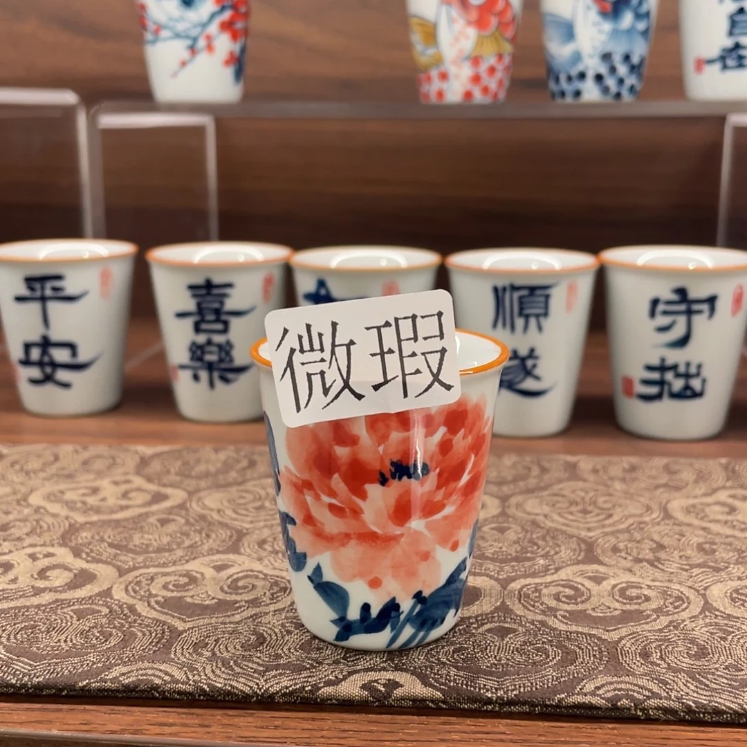微瑕釉下彩纯手绘