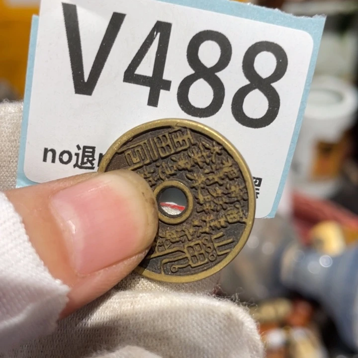 温***水瓷片二表姐直播火爆热卖