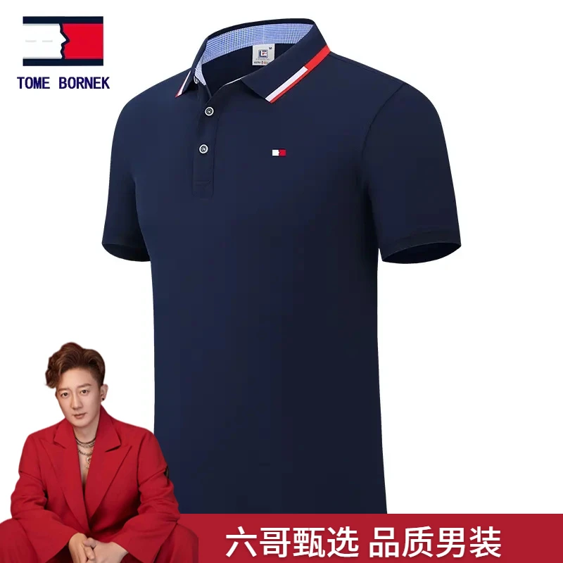 汤米希凯利男士短袖t恤夏季商务休闲polo衫中青年薄款翻领上衣