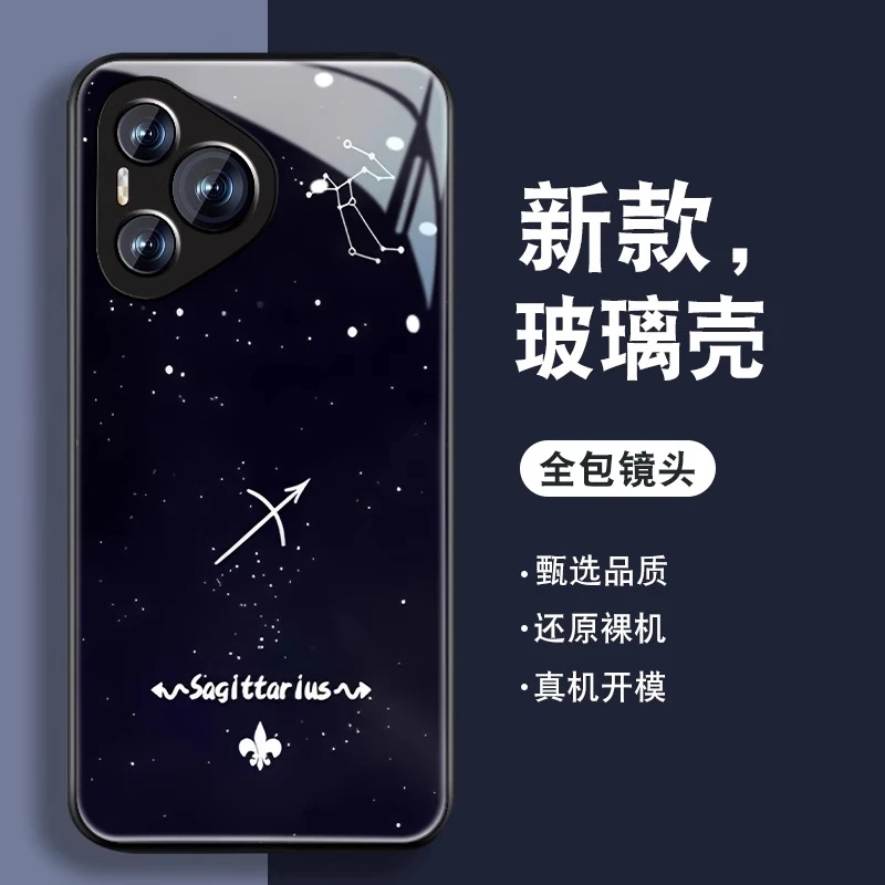 十二星座适用华为pura80pro手机壳新款简约pura70夏季冰感p60配件