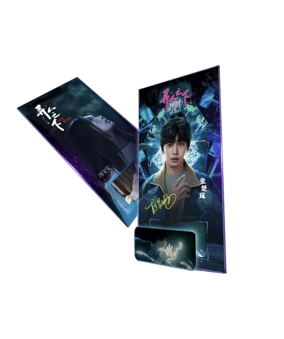 【镭射票】（安安）Hitcard《异人之下》极梦岛限定镭射票