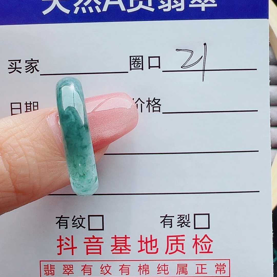 翡翠戒指未镶嵌一****y戒圈