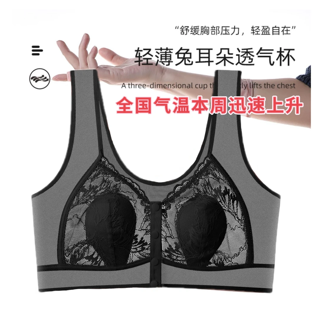【前排扣】40度必穿前排扣兔子杯无钢圈背心内衣大码女学生美背文胸