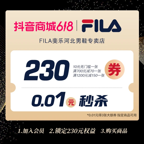 6.7-6.13有价券包【本单不可退】
