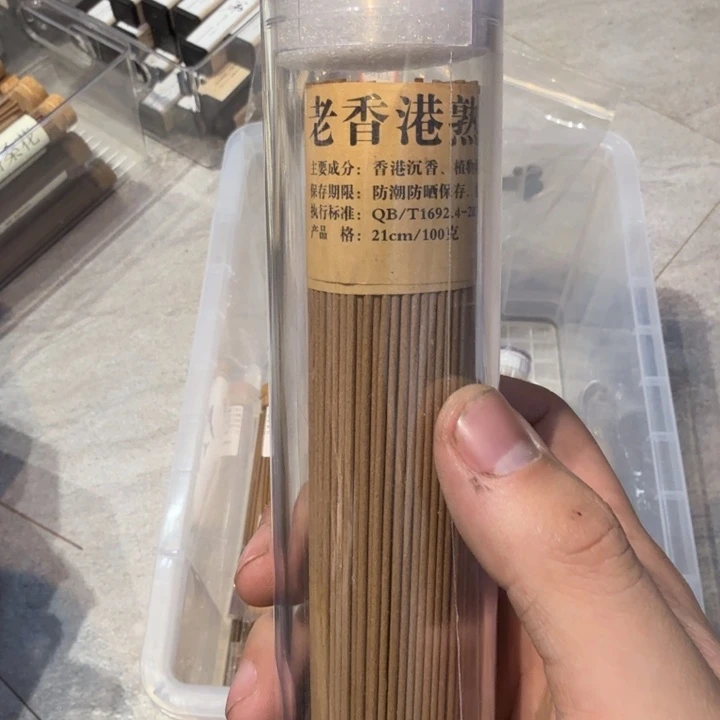 陋室香铺闪购专用链接