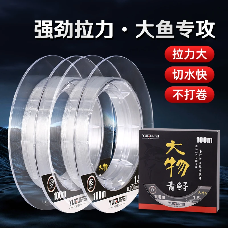 路亚逗钓鱼线谷麦鱼线大物鲤鱼鳊鱼草鱼100米尼龙线抗卷曲