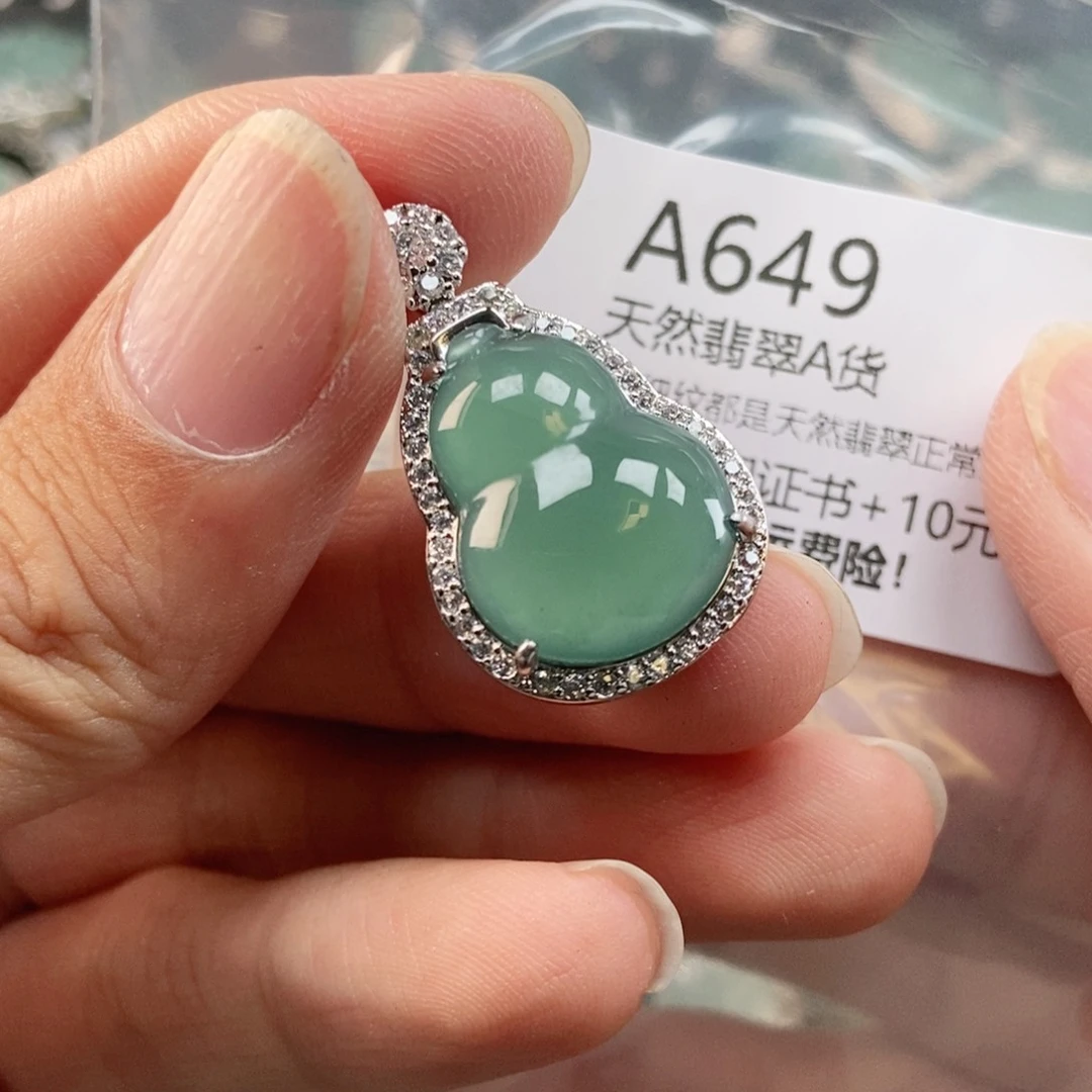 【闪购商品】翡翠未镶嵌吊坠(不含链)