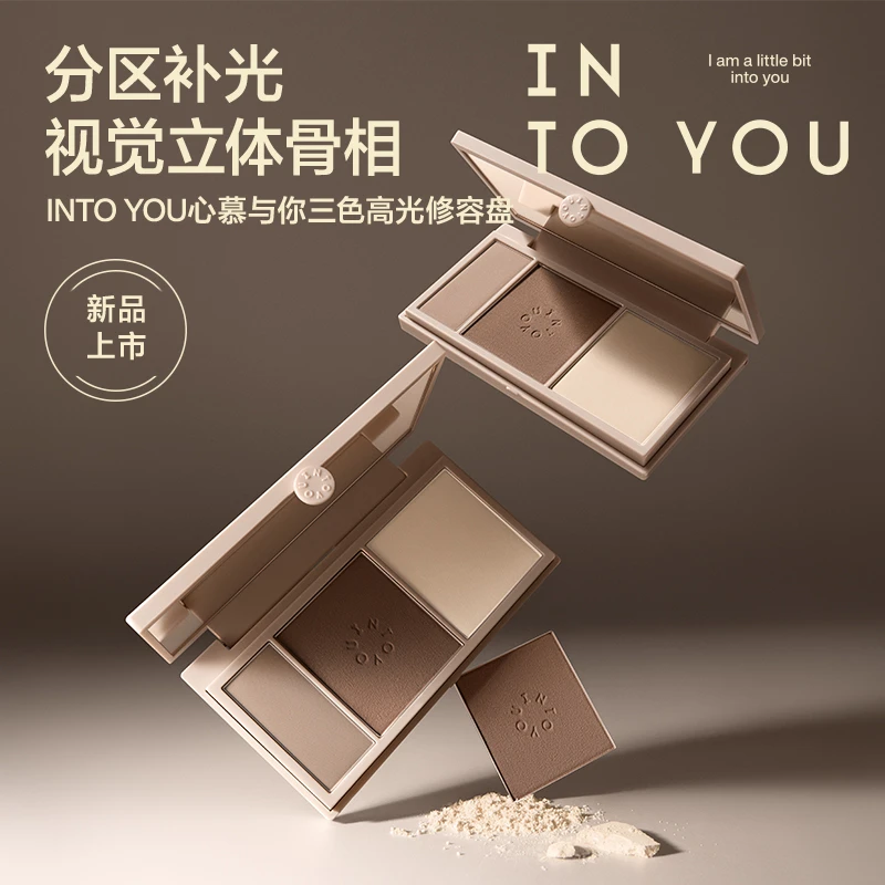 INTOYOU心慕与你三色高光修容盘