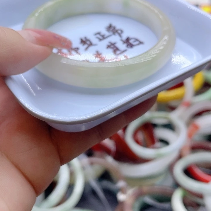 玛瑙/玉髓合金手镯