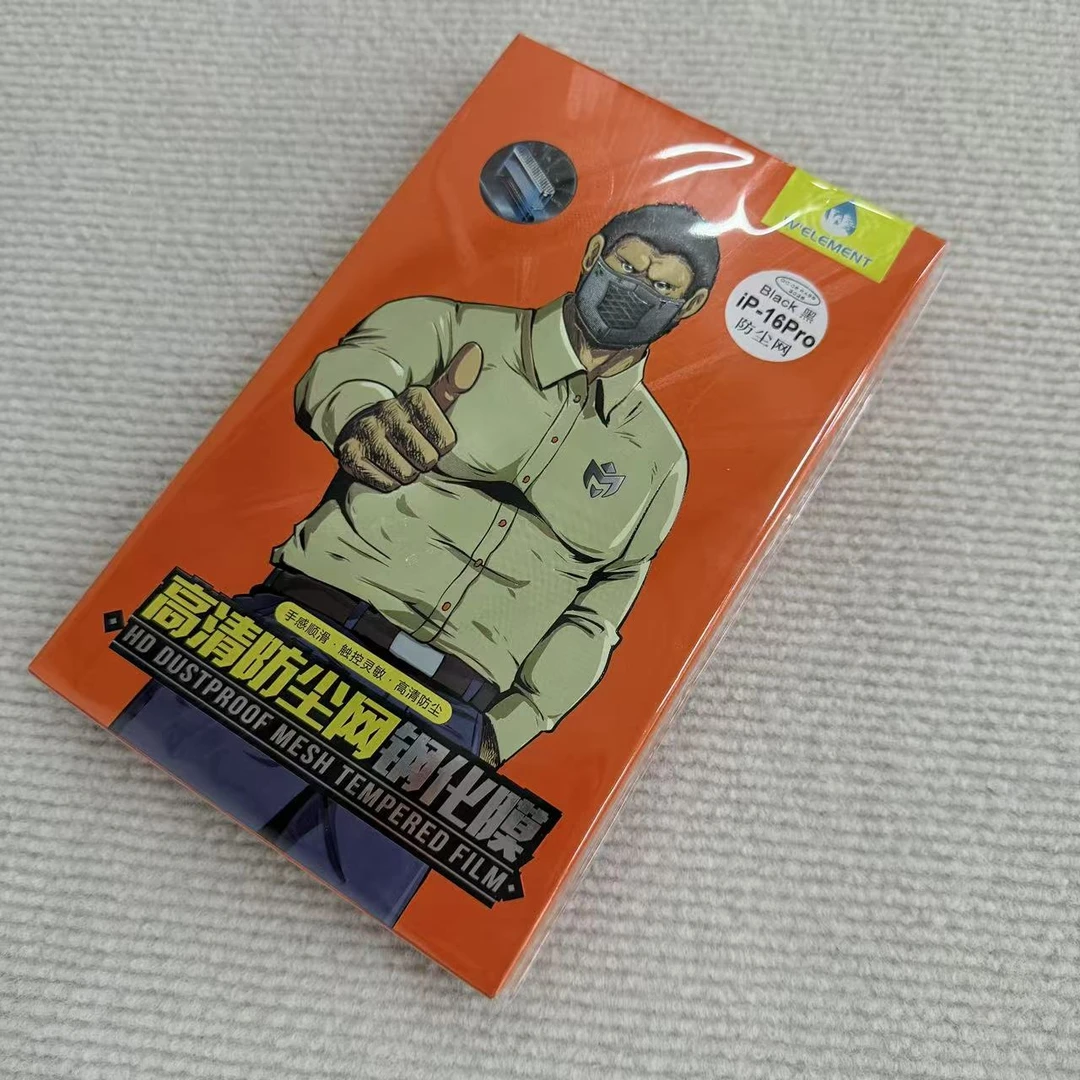 5126号苹果全系高清钢化膜（预）