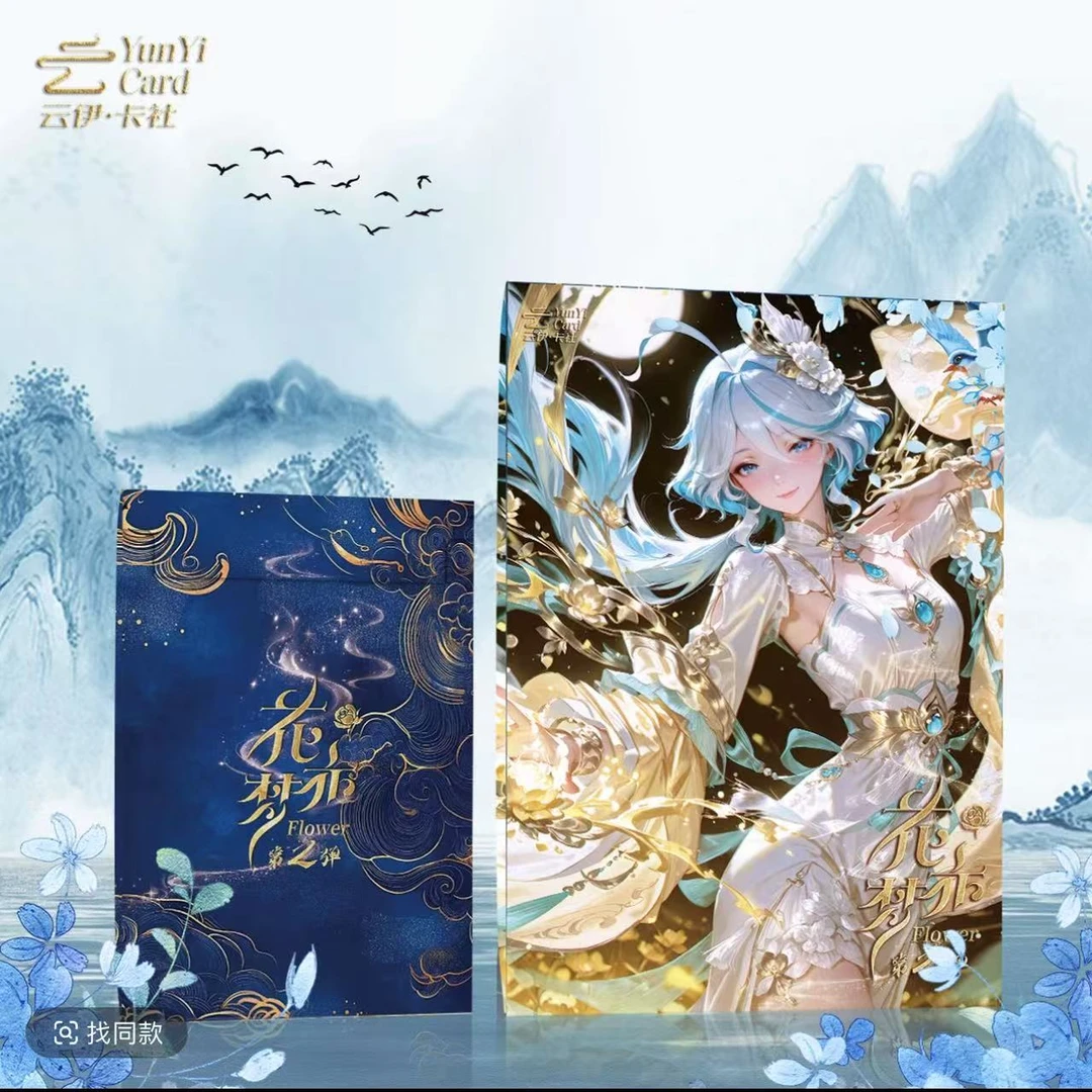 【花亦梦】 原神-崩坏-崩铁二创色纸周边盲盒卡牌-收集收藏