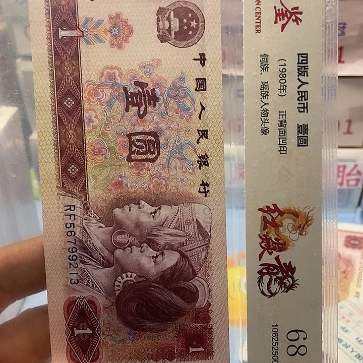 稳***慌一元一元一元金腰带65001