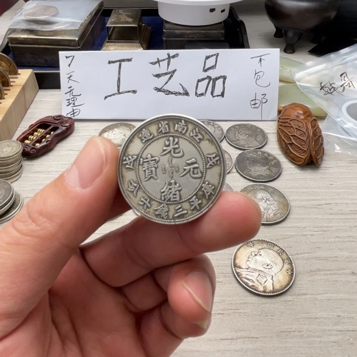 收藏复刻工艺品摆件