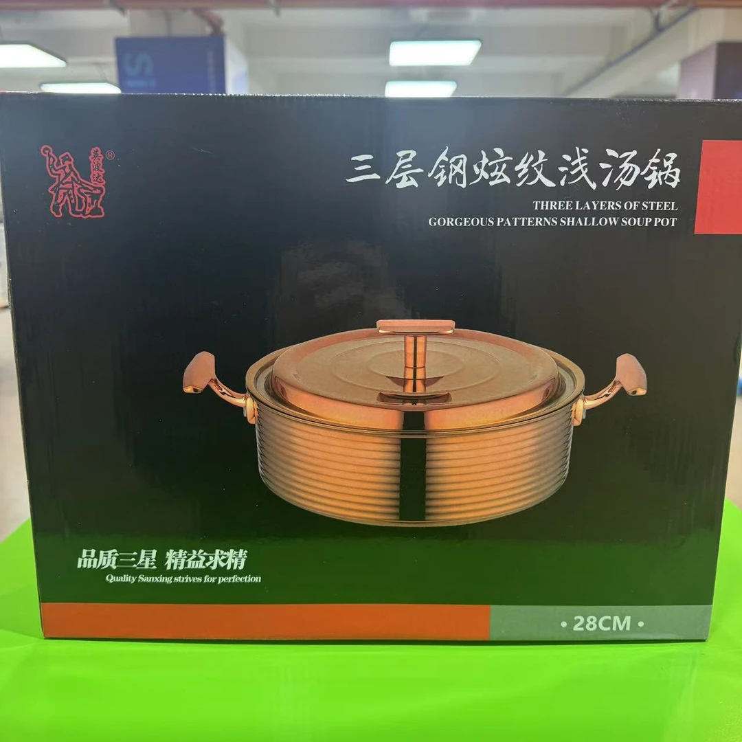 日式锤纹汤锅家用多灶可用