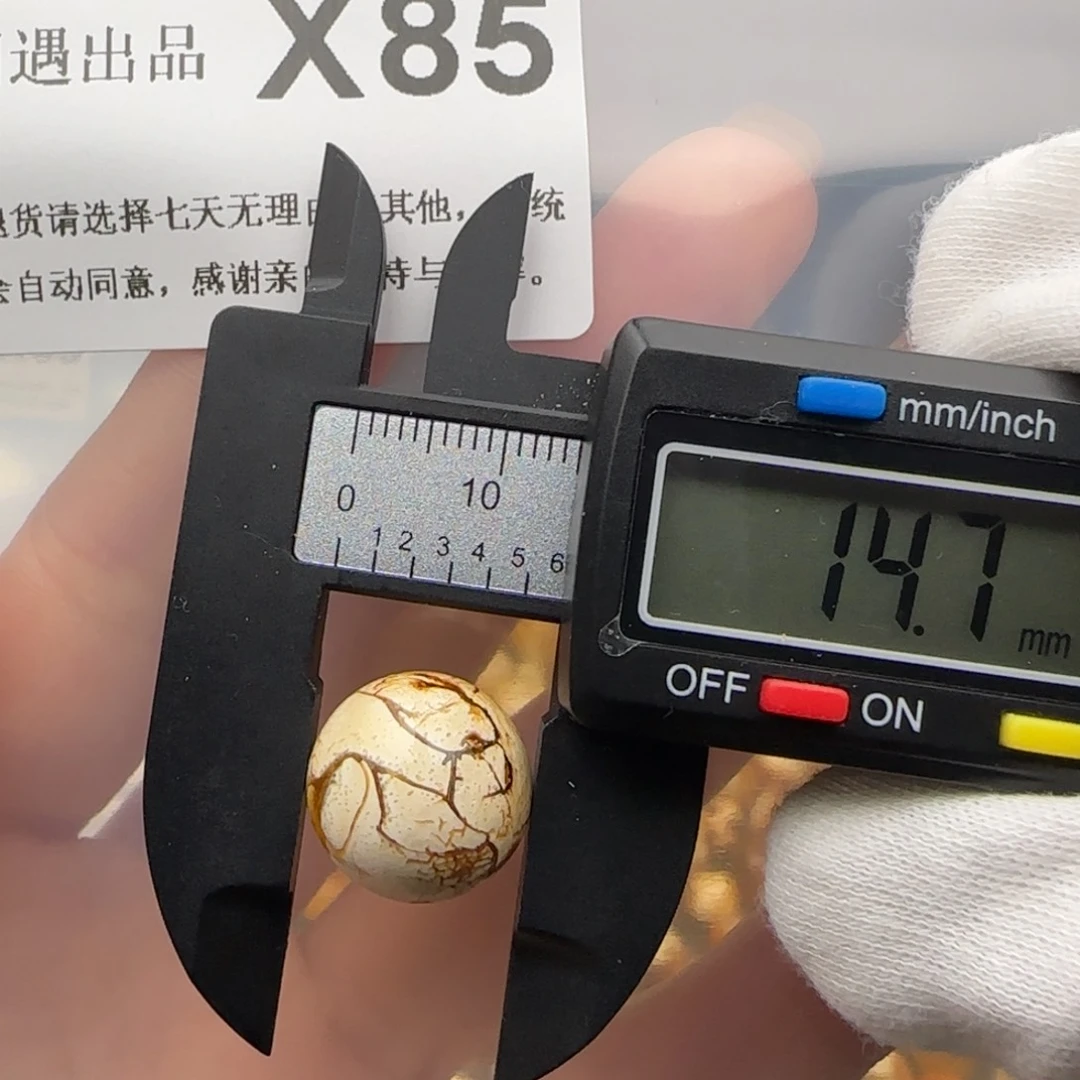 琥珀裸石未镶嵌琥珀蜜蜡