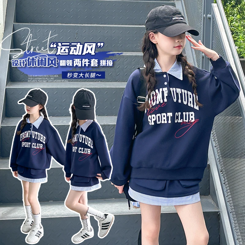 女童卫衣春秋季时髦女孩衣服中大童韩版休闲上衣时髦拼接宽松