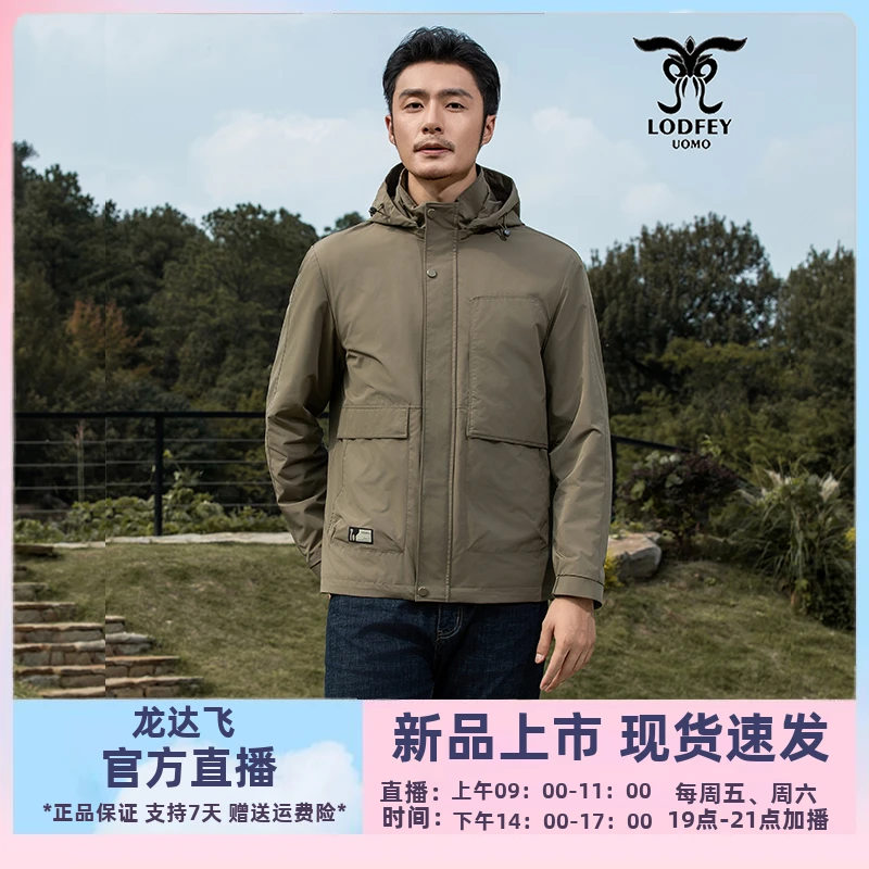 龙达飞【专柜同款】男士休闲百搭可脱卸帽【薄棉夹克】外套DT11711Q1