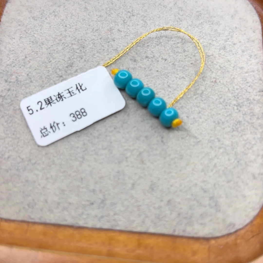 ****绿松石未镶嵌珠宝半成品