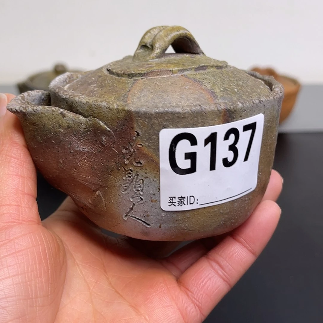 备前烧作品（光显人