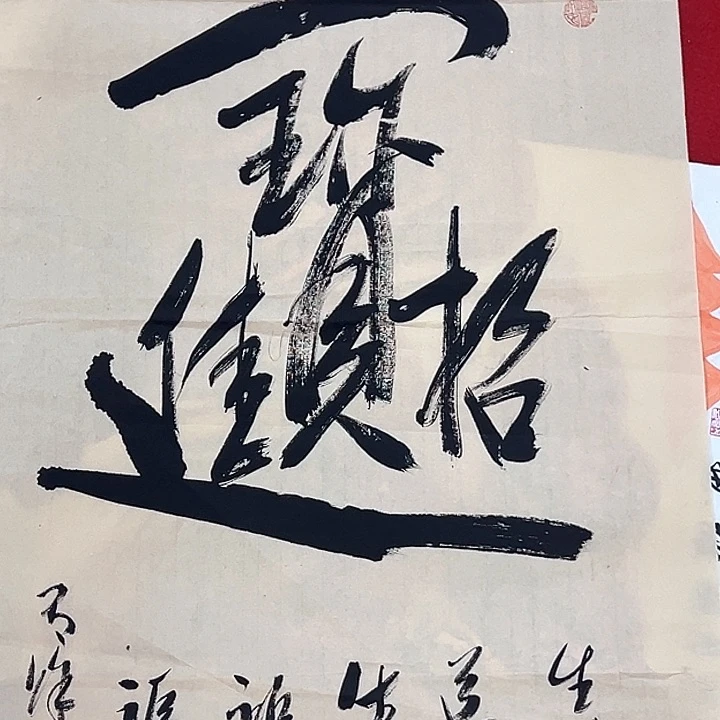 横款福利来了来了来