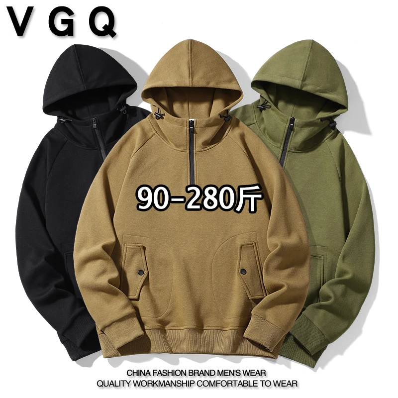 男士春秋季纯色简约风连帽卫衣加肥加大码潮流宽松休闲长袖帽衫