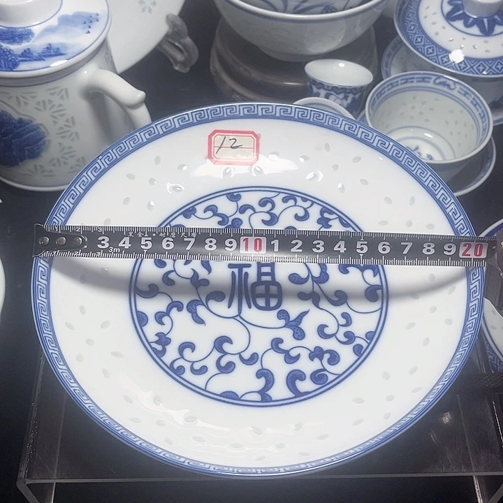 碗青花玲珑八寸福字盘