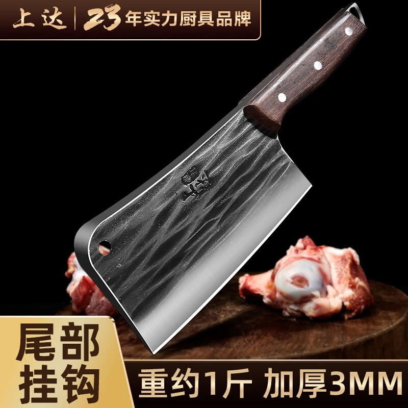加厚加重砍骨剁骨刀锻打斩骨刀屠夫商用菜刀砍骨头刀刀具菜刀