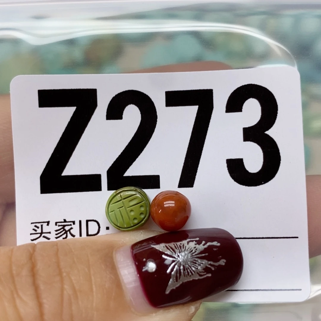 南红玛瑙配饰未镶嵌