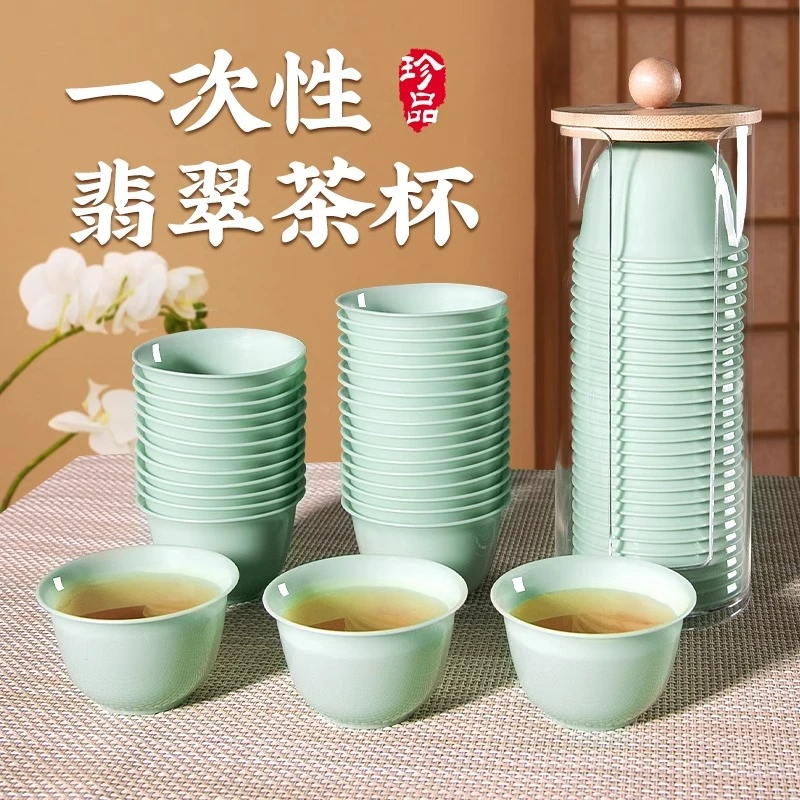 一次性功夫茶杯60ml带收纳杯架耐热稻壳品茗杯品茶招待喝茶杯高档