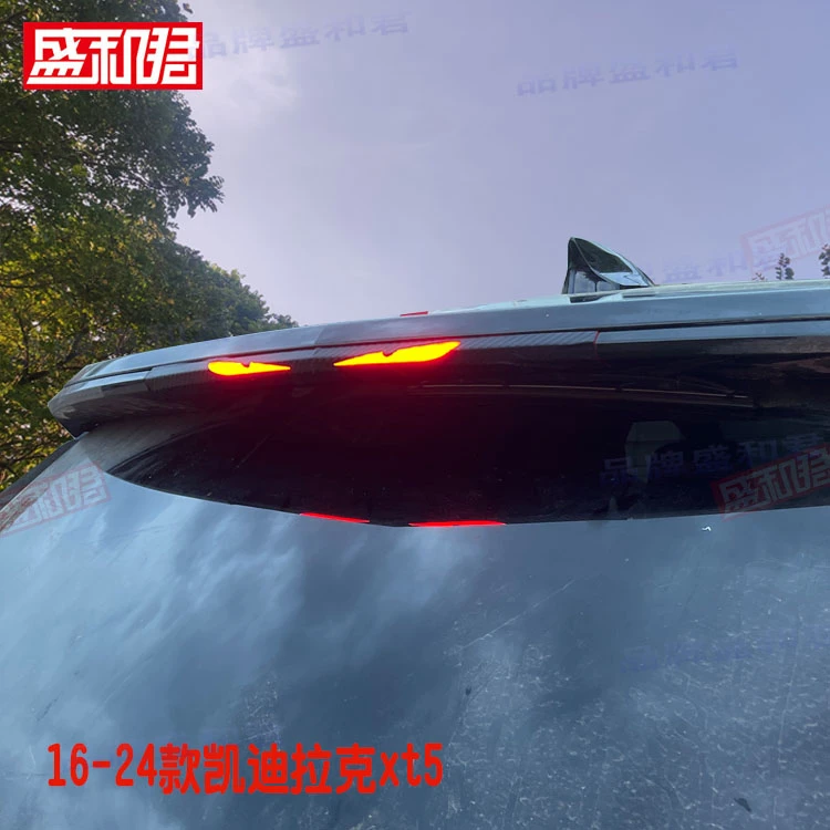 凯迪拉克XT5专用刹车灯贴膜XT4尾灯改装饰个性投影碳纤警示车标贴