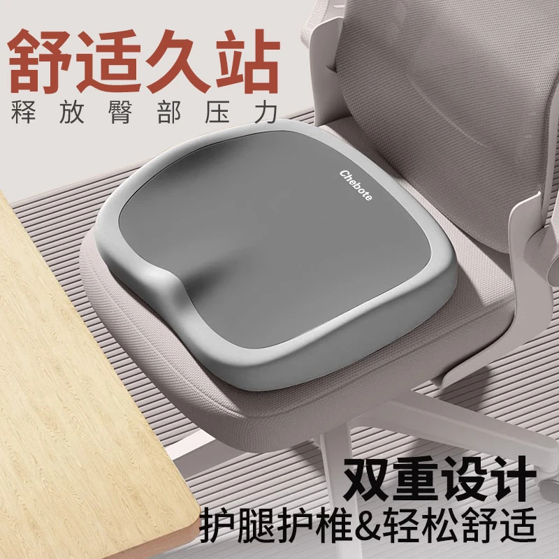 坐垫尾椎减压记忆棉坐垫护腰屁垫美臀座垫办公室久坐神器