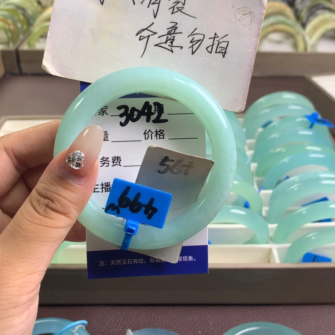 未镶嵌蛇纹石玉手镯3042