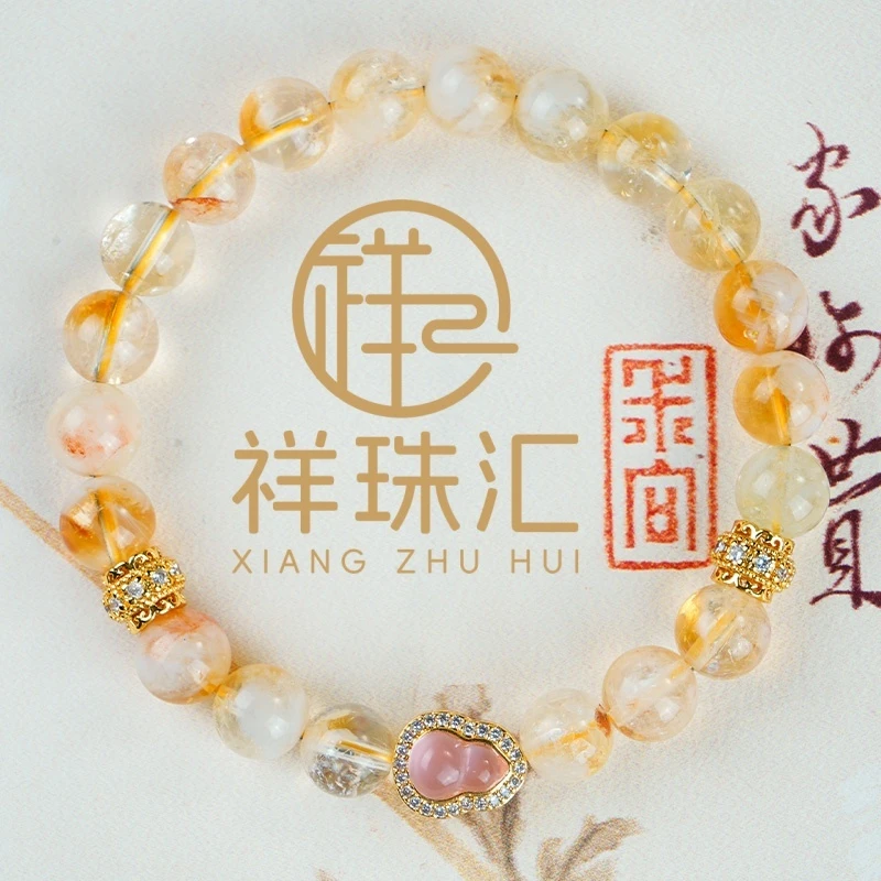 天然黄水晶配粉水葫芦手链多样性发 SL616