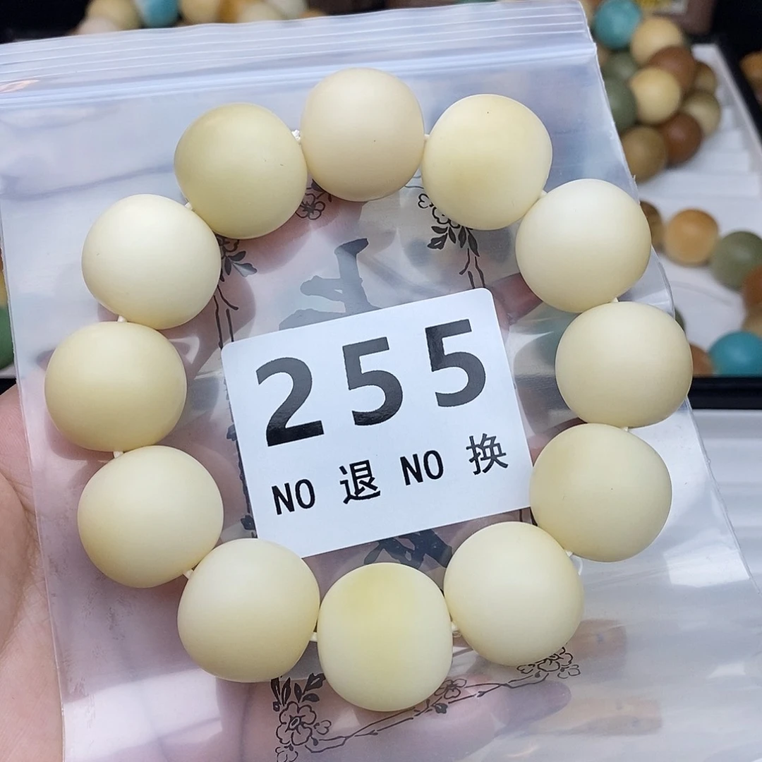 菩提根/象牙果手串卡23 微瑕 不退换