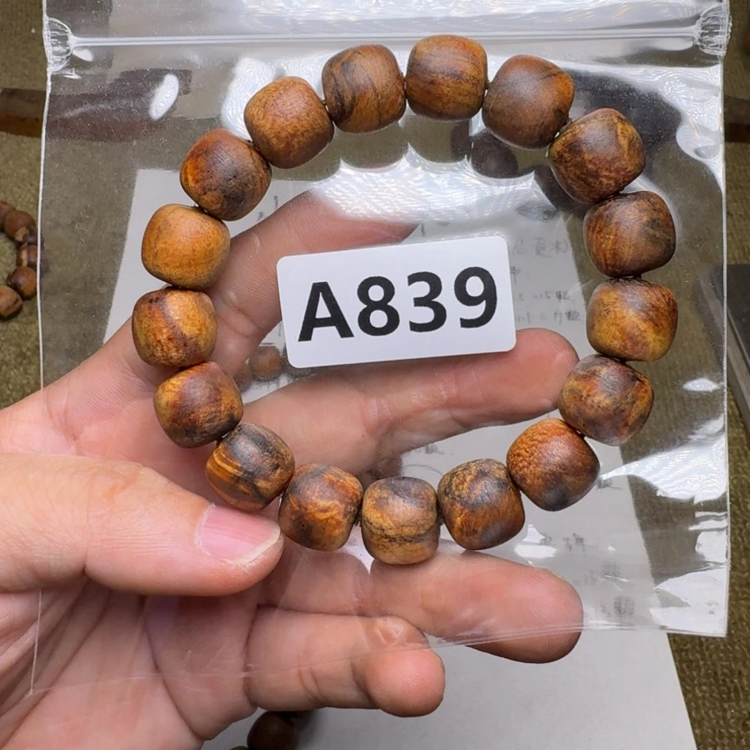 手串/手链贡木839印贡13/14