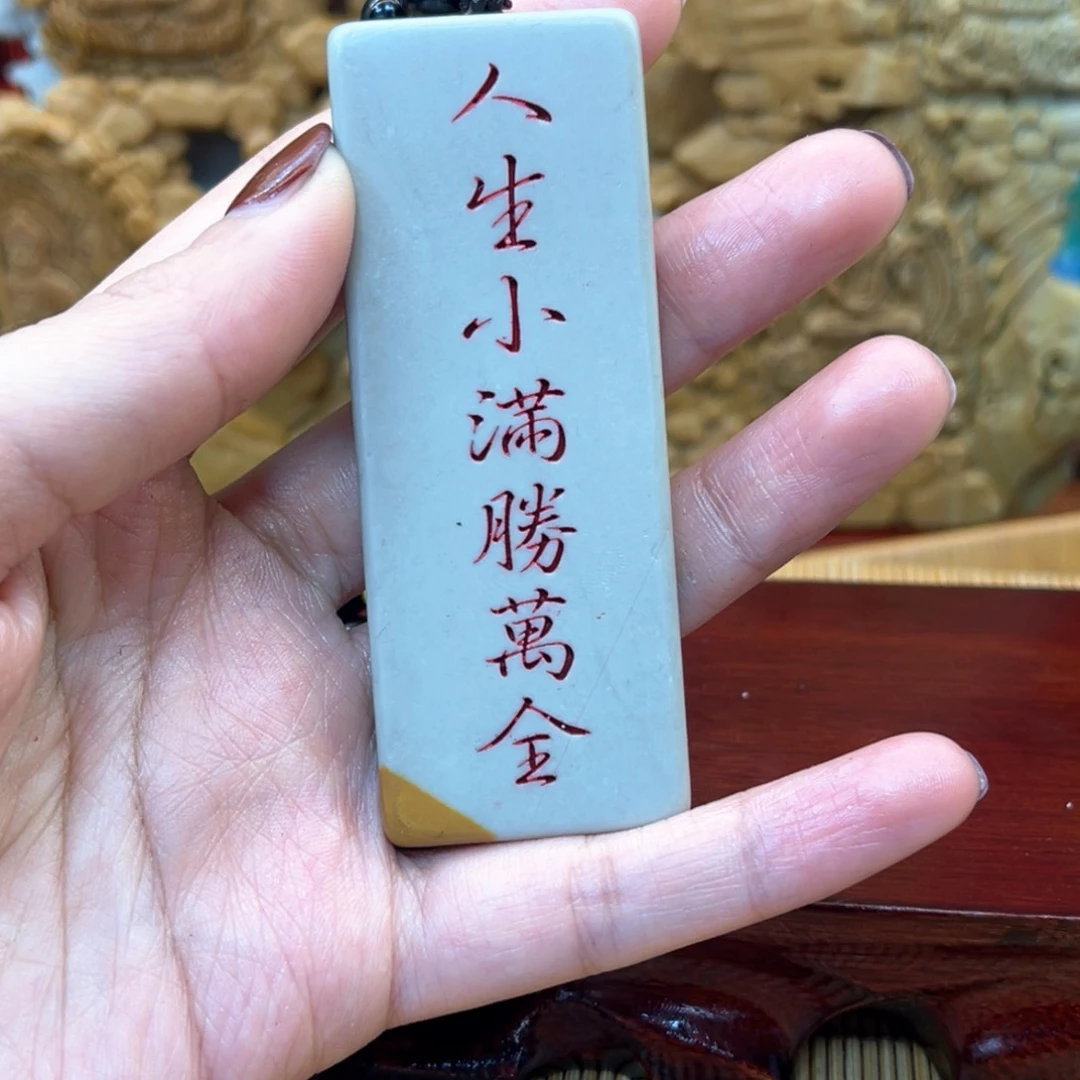 戈壁石26669969999666699999