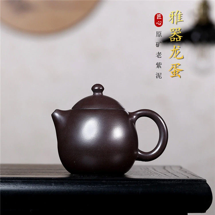 光器龙蛋 紫茄泥 周粉兰手工紫砂壶