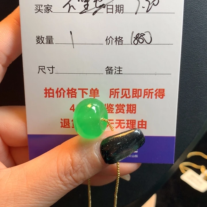 不***要冰阳绿路路通2366800