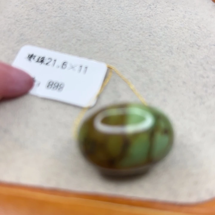 未镶嵌绿松石手链