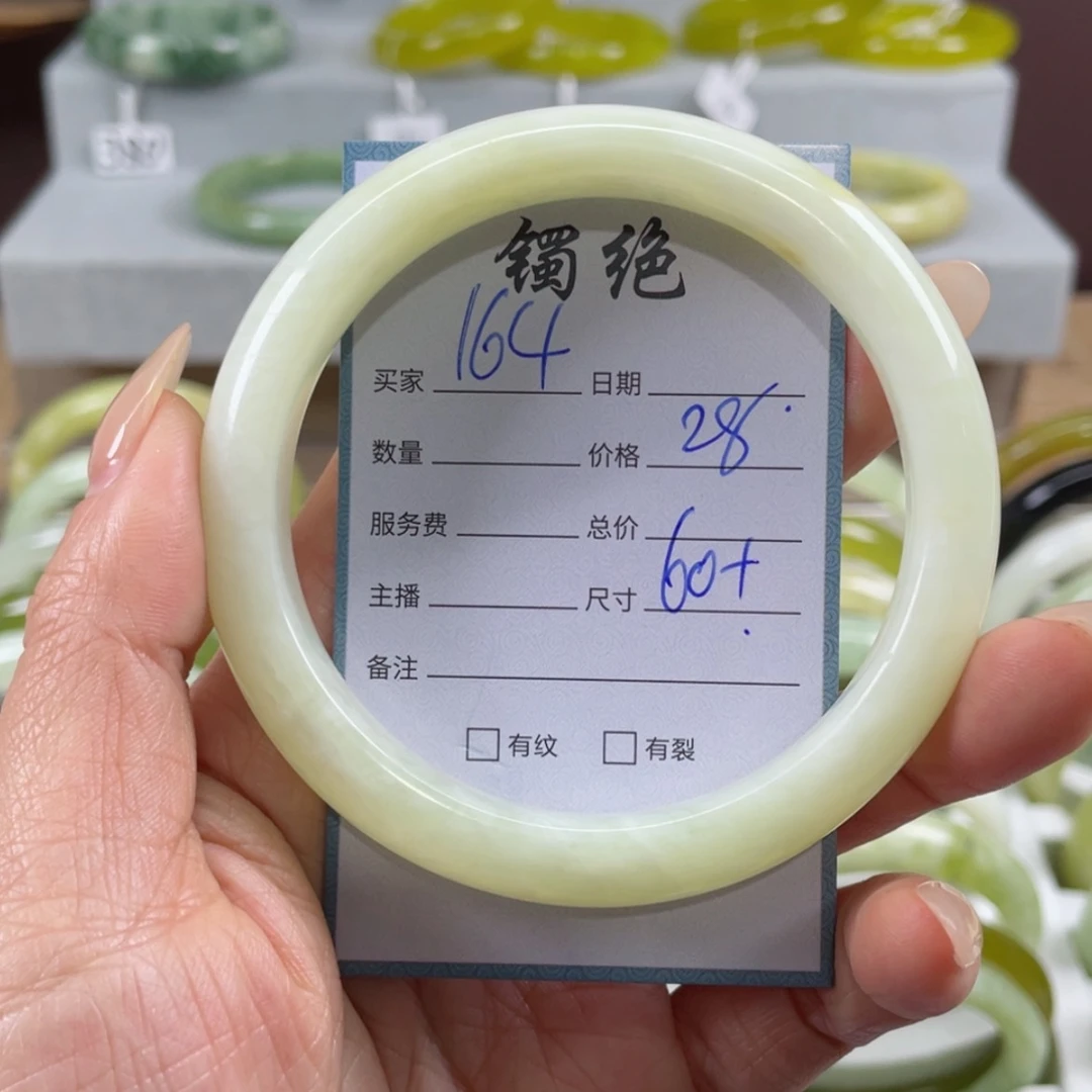 【闪购商品】蛇纹石玉手镯未镶嵌