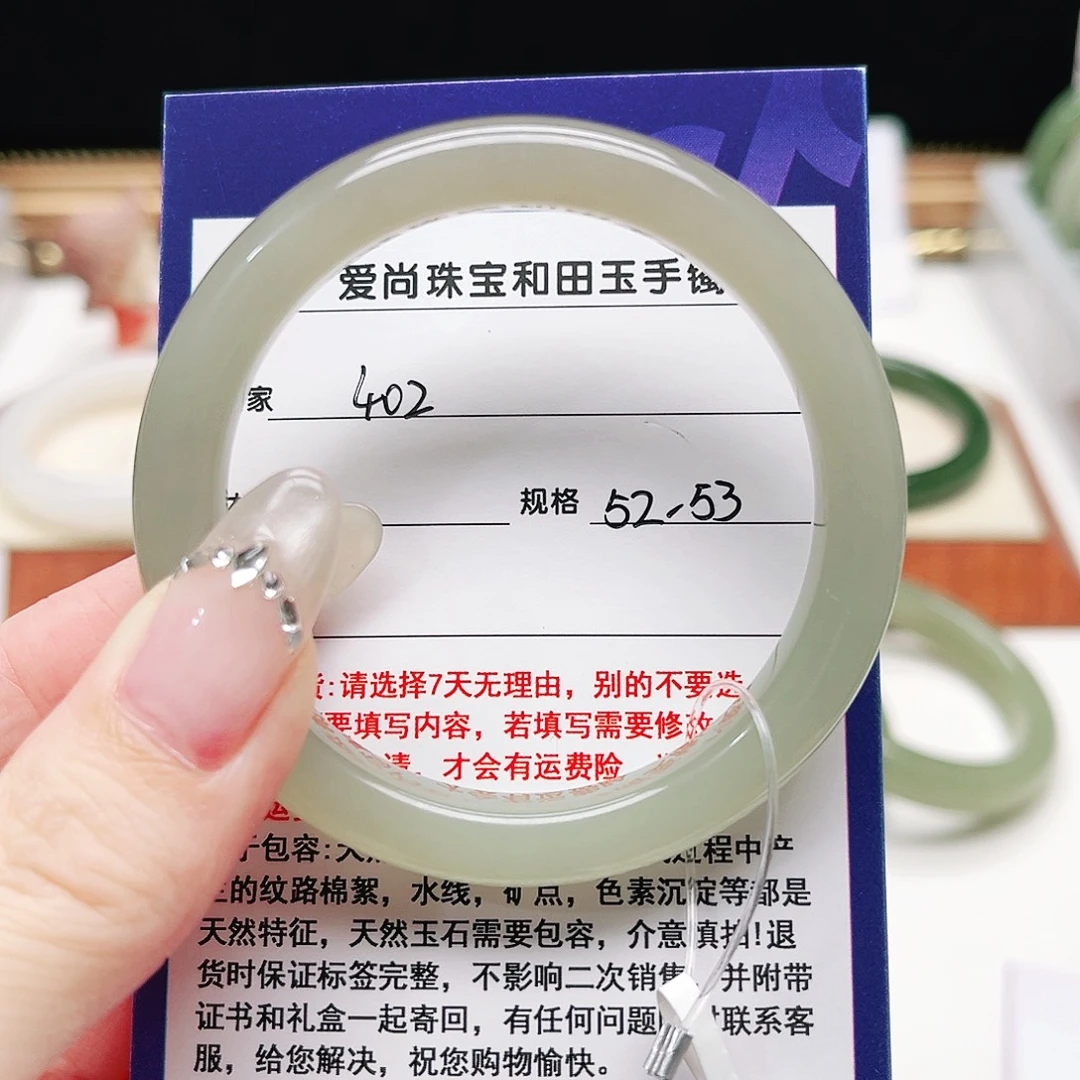 小***个和田玉未镶嵌手镯