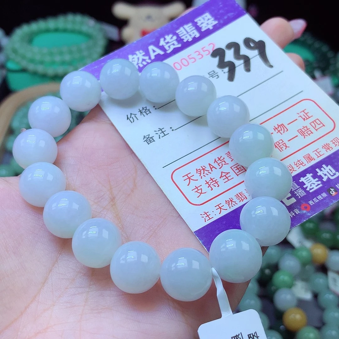 毛衣链未镶嵌翡翠13+